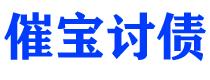 兰州债务追讨催收公司